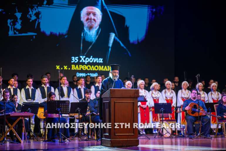 ekdilosi bartholomaios 8