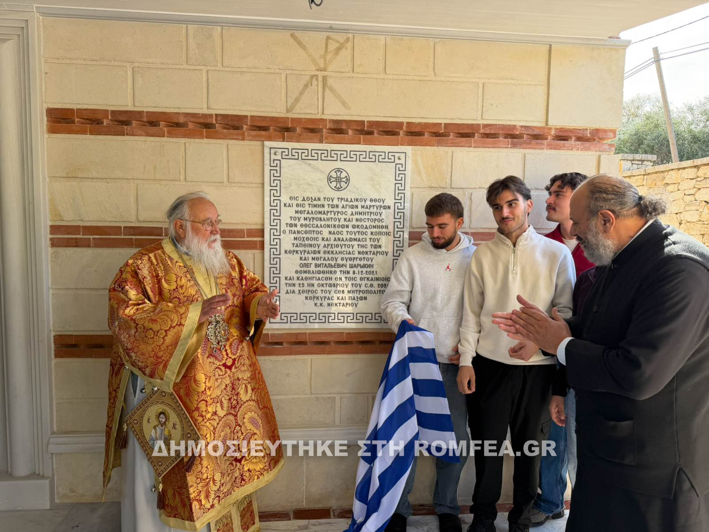 kerkyras-nektarios-simera-i-ekklisia-propilakizetai
