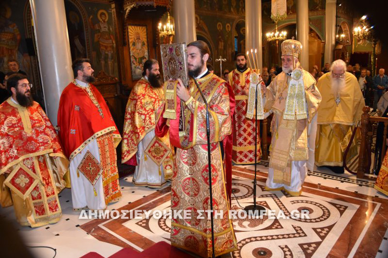 ld dimitria 13