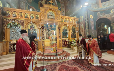 Η εορτή του Αγίου Δημητρίου στην Ι.Μ. Αιτωλοακαρνανίας