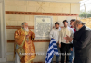 Κερκύρας Νεκτάριος: «Σήμερα, η Εκκλησία προπηλακίζεται»