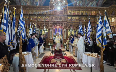Ι.Μ. Φλωρίνης: Τιμή στην Παναγία και ευγνωμοσύνη στους ήρωες του 1940