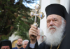 Στη Θεσσαλονίκη ο Αρχιεπίσκοπος για τον εορτασμό του Αγίου Δημητρίου