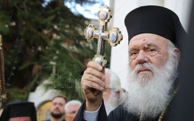 Στη Θεσσαλονίκη ο Αρχιεπίσκοπος για τον εορτασμό του Αγίου Δημητρίου