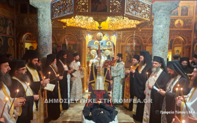 Εξόδιος Ακολουθία Μακαριστής Καθηγουμένης Μακρίνας (ΦΩΤΟ)