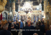 Η εθνική επέτειος της 28ης Οκτωβρίου στην Ι.Μ. Σάμου