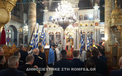 Η εθνική επέτειος της 28ης Οκτωβρίου στην Ι.Μ. Σάμου
