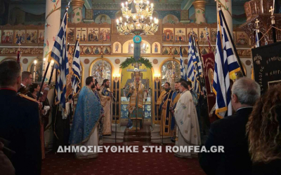 Εορτή της 28ης Οκτωβρίου στο Σιδηρόκαστρο (ΦΩΤΟ)