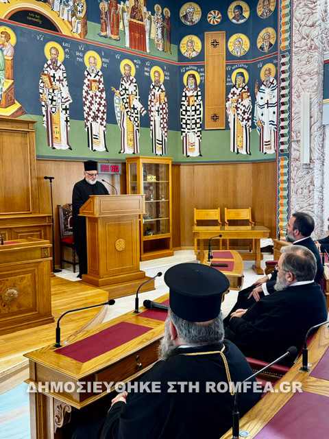 ekdilosi sinodou 10