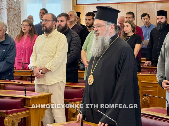 ekdilosi sinodou 6