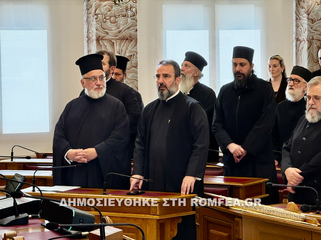 ekdilosi sinodou 7