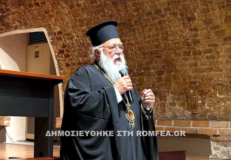 ekdilosi-gia-ton-psifiako-oloklirotismo-stin-kerkyra
