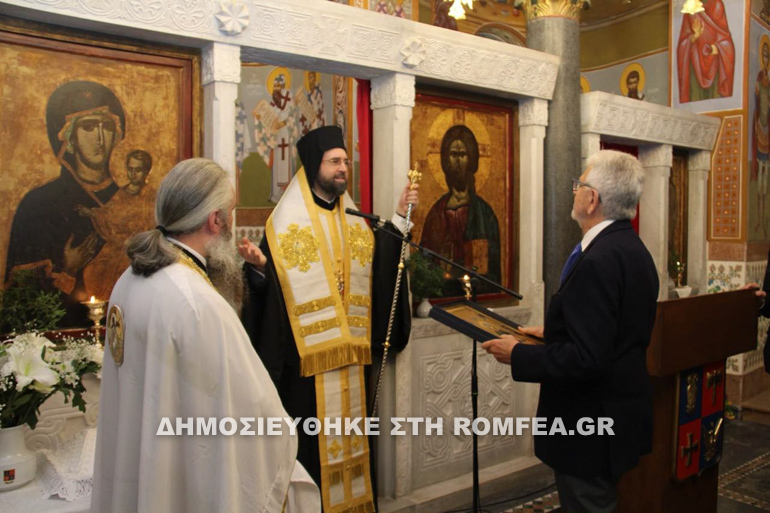 kollegio athinon 6