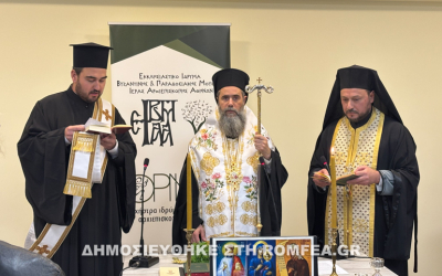 Αγιασμός έναρξης νέας χρονιάς Ιδρύματος Μουσικής της Ιεράς Αρχιεπισκοπής