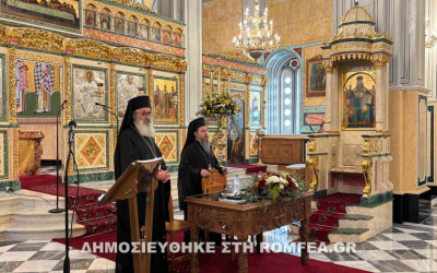Η' Επετειακή Ιερατική Σύναξη στην Ι.Μ. Αιτωλοακαρνανίας (ΦΩΤΟ)
