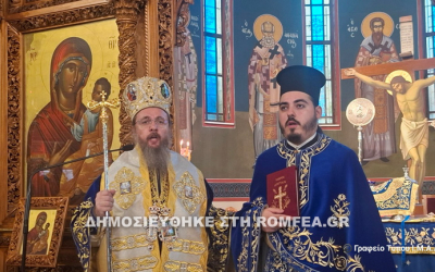 Χειροτονήθηκε Πρεσβύτερος ο Αρχιδιάκονος της Ι.Μ. Αιτωλοακαρνανίας