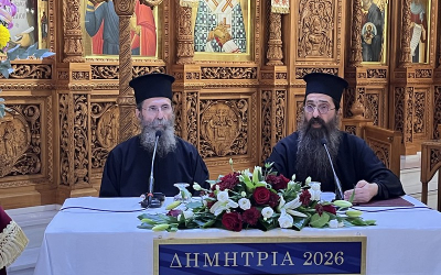 «ΔΗΜΗΤΡΙΑ 2026» 26η μέρα - π. Βαρνάβας Γιάγκου (ΦΩΤΟ)