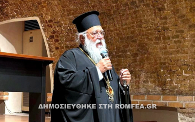 Εκδήλωση για τον ψηφιακό ολοκληρωτισμό στην Κέρκυρα