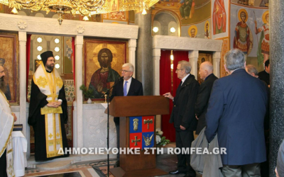 Ο Επίσκοπος Ανδίδων στο Κολλέγιο Αθηνών (ΦΩΤΟ)
