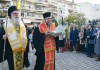 Υποδοχή του Σταυρού των Μεγάλων Κομνηνών στις Σέρρες