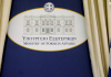 ΥΠΕΞ: Καταδικάζουμε την τρομοκρατική επίθεση στον Ι.Ν. Αγίου Γεωργίου στο Κάρακ
