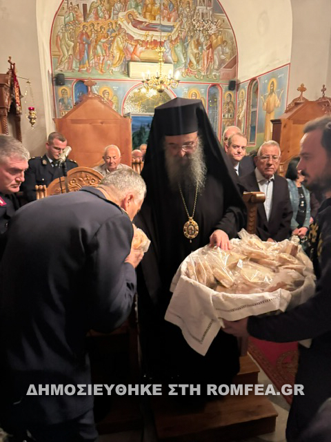 artemioy patra 11