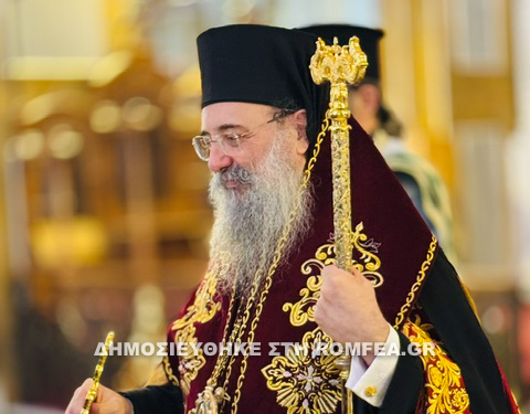 eorti-tou-agiou-artemiou-stin-patra-foto