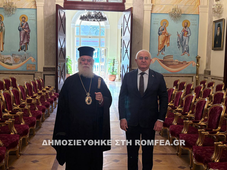azeros alexandreias 2