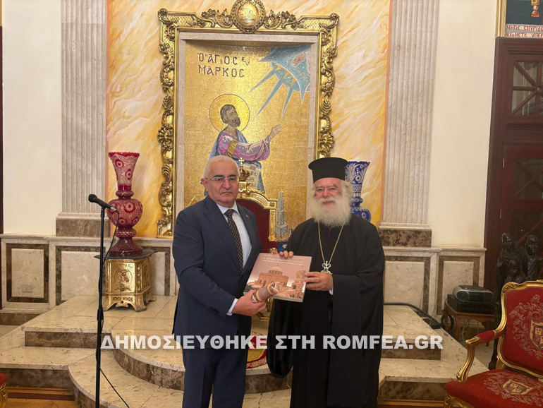 azeros alexandreias 3