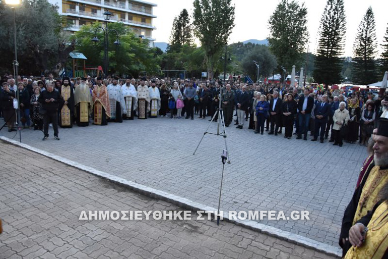 eikosifinissa xalkidos 8