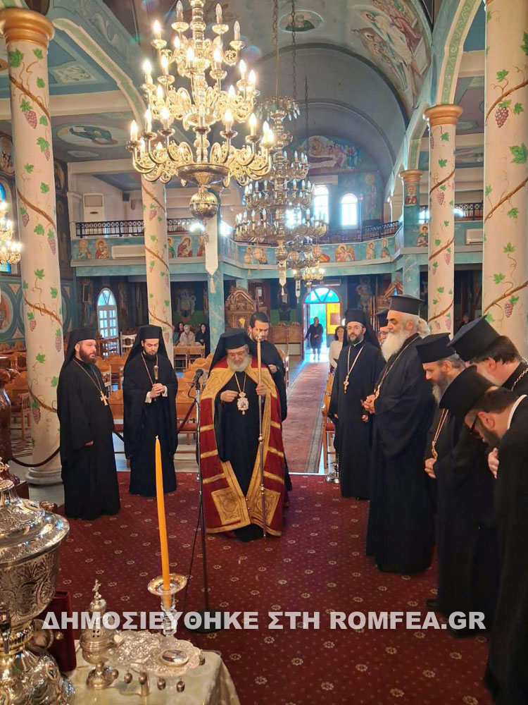 esp os geras sidi 5