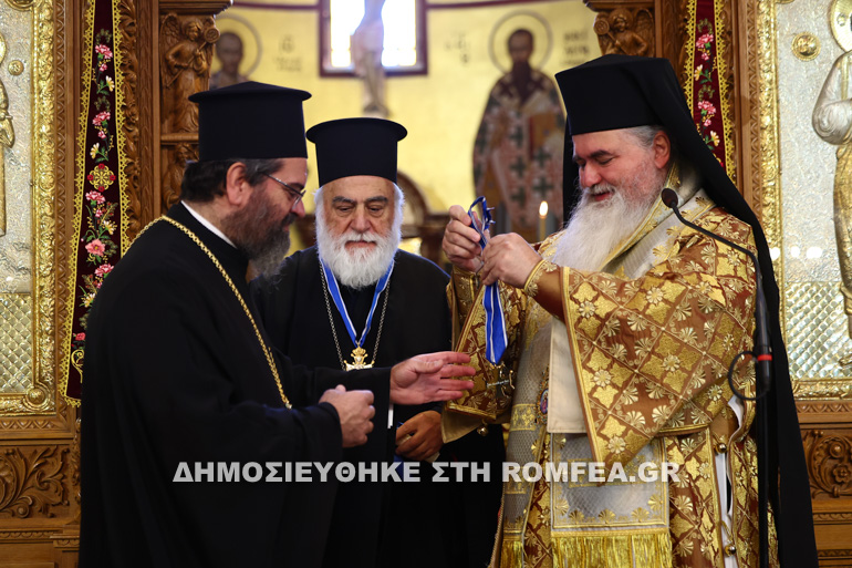 lixi sinedriou 11
