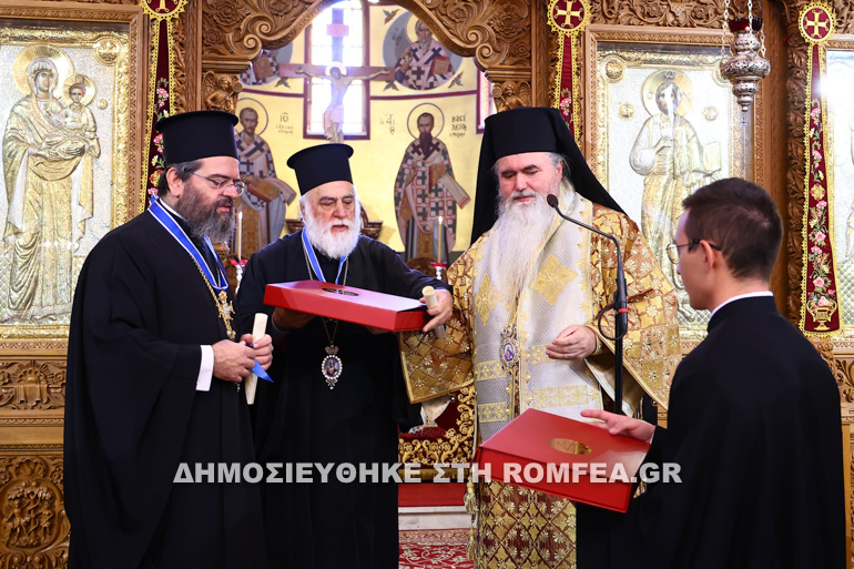 lixi sinedriou 12