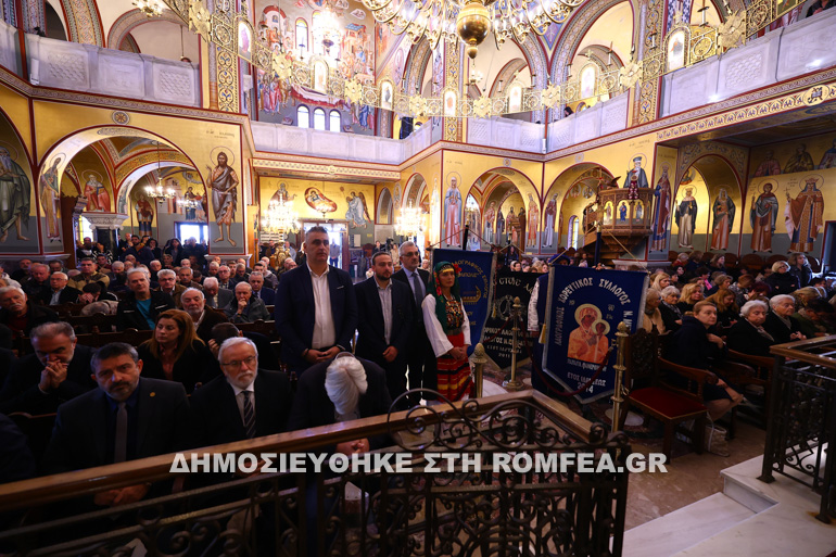 lixi sinedriou 9