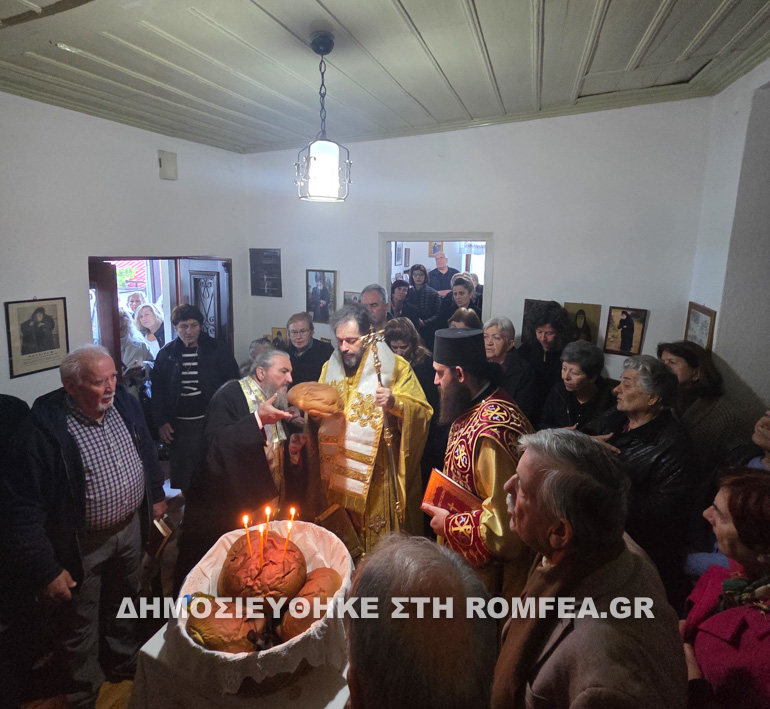 oikia paisiou 5