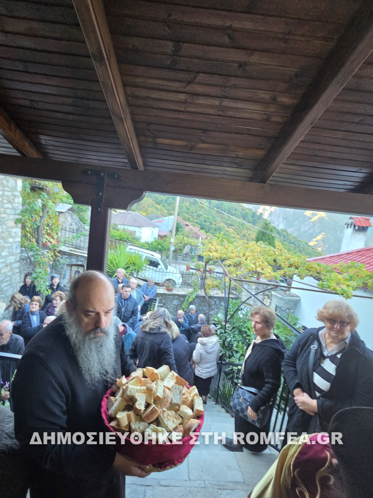 oikia paisiou 6