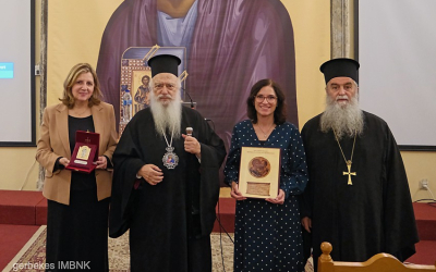 «Αγωγή στη Συγχώρηση» | εκδήλωση για εκπαιδευτικούς στην Ι.Μ. Βεροίας