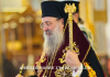 Εορτή του Αγίου Αρτεμίου στην Πάτρα (ΦΩΤΟ)