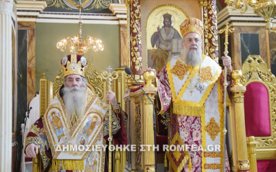 Πειραιώς Σεραφείμ: Έχουμε τον Χριστό! (ΦΩΤΟ)