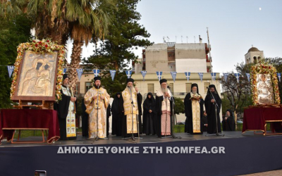 Την Παναγία «Εικοσιφοίνισσα» υποδέχθηκε η Ι.Μ. Χαλκίδος