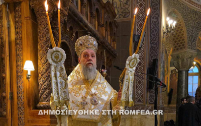 Ο Νεοχωρίου Χριστόδουλος στον Άγιο Διονύσιο τον Αρεοπαγίτη