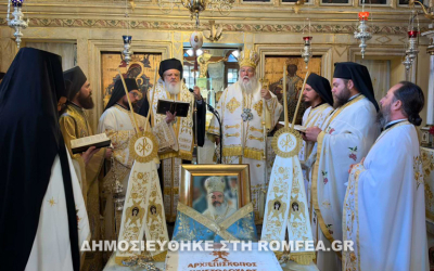 Εορτή του Οσίου Χριστοδούλου στην Κέρκυρα