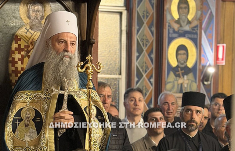 patriarxis-servias-i-megalyteri-katara-einai-to-misos-kai-i-orgi