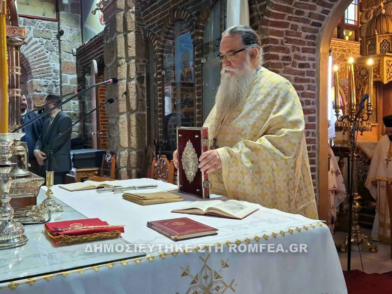 syll basiliko 3
