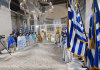Η Εορτή πάντων των εν Βεροία Αγίων και τα Ελευθέρια της πόλεως
