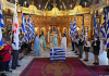 Δοξολογία 114ης επετείου απελευθερώσεως Αλεξάνδρειας Ημαθίας