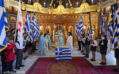 Δοξολογία 114ης επετείου απελευθερώσεως Αλεξάνδρειας Ημαθίας