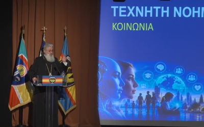 Αλεξανδρουπόλεως: «Ο αλγόριθμος του Θεού και η ψυχή της AI»