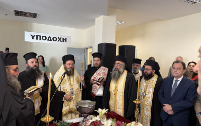 Δόμνα Μιχαηλίδου: Ευχαριστώ την Ι.Μ. Κιλκισίου (ΦΩΤΟ)