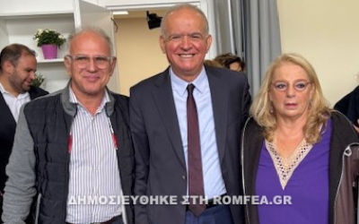 Συμμετοχή ΚΕΣΟ & ΠΕΟΟ σε Εκδήλωση στις Φυλακές Κορυδαλλού